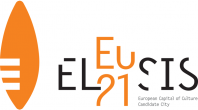 Πολιτιστική Πρωτεύουσα της Ευρώπης 2021: Στήριξη του ΠΕΣΥ Αττικής στην Ελευσίνα