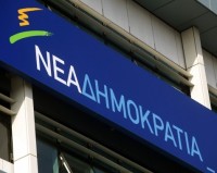 Διευκρινίσεις της Ν.Δ. για τις εκλογές της ερχόμενης Κυριακής