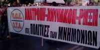 Πλήγμα για εργαζομένους στην Αυτοδιοίκηση το Νέο Μισθολόγιο