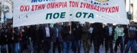 Π.Ο.Ε.-Ο.Τ.Α.: Ο αγώνας μας ΔΕΝ πρόκειται να σταματήσει, ΑΝ δεν...
