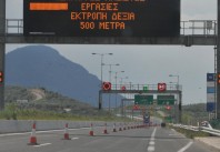 Κυκλοφοριακές ρυθμίσεις στην Π.Ε.Ο. Αθηνών-Θεσσαλονίκης στο ύψος του Ωρωπού