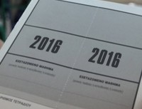 Αν. Υπουργός Παιδείας: ΔΕΝ θα γίνουν αλλαγές στις Πανελλαδικές του 2016