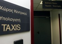 Μη υποχρέωση υποβολής δήλωσης από τους Δημοτικούς Συνδυασμούς