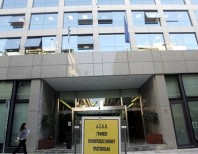 Πρόσκληση του ΑΣΕΠ για στελέχωση της Υπηρεσίας Ασύλου του ΥΠ.ΕΣ.Δ.Α.