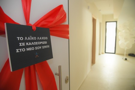 Λαϊκό Λαχείο: Υπερτυχερός κέρδισε ολοκαίνουριο σπίτι αξίας 400.000 €