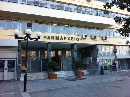 Θέλετε να εργαστείτε σε Δήμο; Αυτοί είναι οι Δήμοι που προλαβαίνετε τις αιτήσεις