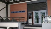 Eκ περιτροπής και εξ αποστάσεως εργασία για τους υπαλλήλους της Περιφέρειας Αττικής