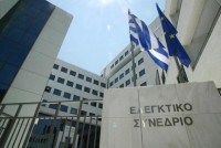 ΑΝΤΙΣΥΝΤΑΓΜΑΤΙΚΗ η Ειδική Εισφορά Αλληλεγγύης Συνταξιούχων!