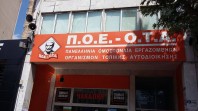 Οι υπάλληλοι Δήμων στην πρώτη γραμμή αντιμετώπισης των φονικών πλημμυρών