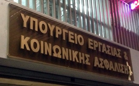 Επιδόματα, εφάπαξ και άλλες καταβολές από ΔΥΠΑ και e-ΕΦΚΑ από τις 14 Ιουλίου