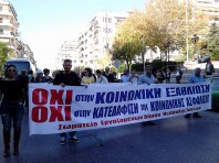 ΔΕΝ κατέθεσαν ασφαλιστικά μέτρα οι 3 συμβασιούχοι του Δ. Νεάπολης-Συκεών