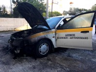 Σοβαρή καταγγελία για τον εμπρησμό σε όχημα του Δήμου Ελληνικού-Αργυρούπολης
