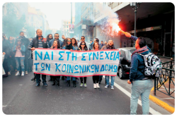 Ανισότητα και αδικία σε συμβασιούχους Κοινωνικών Δομών των Δήμων