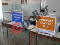 Αυτοδιοικητικές Εκλογές: Πίεση 70 Βουλευτών του ΣΥΡΙΖΑ για απλή αναλογική