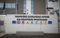 Στους Περιφερειάρχες η κήρυξη περιοχών σε κατάσταση έκτακτης ανάγκης