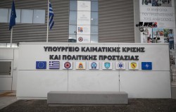 Στους Περιφερειάρχες η κήρυξη περιοχών σε κατάσταση έκτακτης ανάγκης