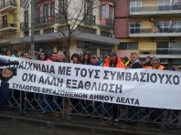 Διαβεβαίωση λύσης για τους 1.600 συμβασιούχους 14 Δήμων της Θεσσαλονίκης
