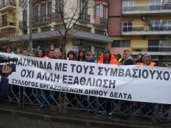 Δήμοι: Η παγίδα των μονιμοποιήσεων συμβασιούχων – Απαιτείται πια κυβερνητική παρέμβαση