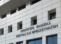 Πανελλαδικές 2019: Αναρτήθηκαν τα Μηχανογραφικά Δελτία