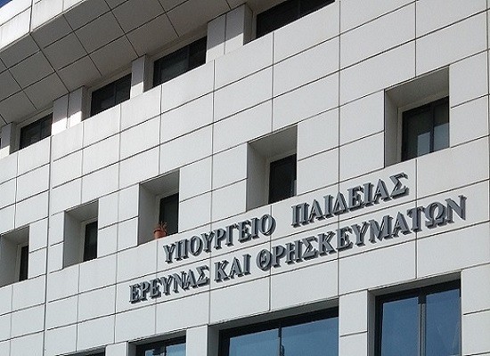 Ξεκίνησε η διαδικασία για την πληρωμή των σχολικών καθαριστριών