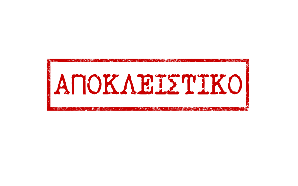 Παράνομη η αναστολή εργασίας ανεμβολίαστων υπαλλήλων της 1ης Υ.ΠΕ.