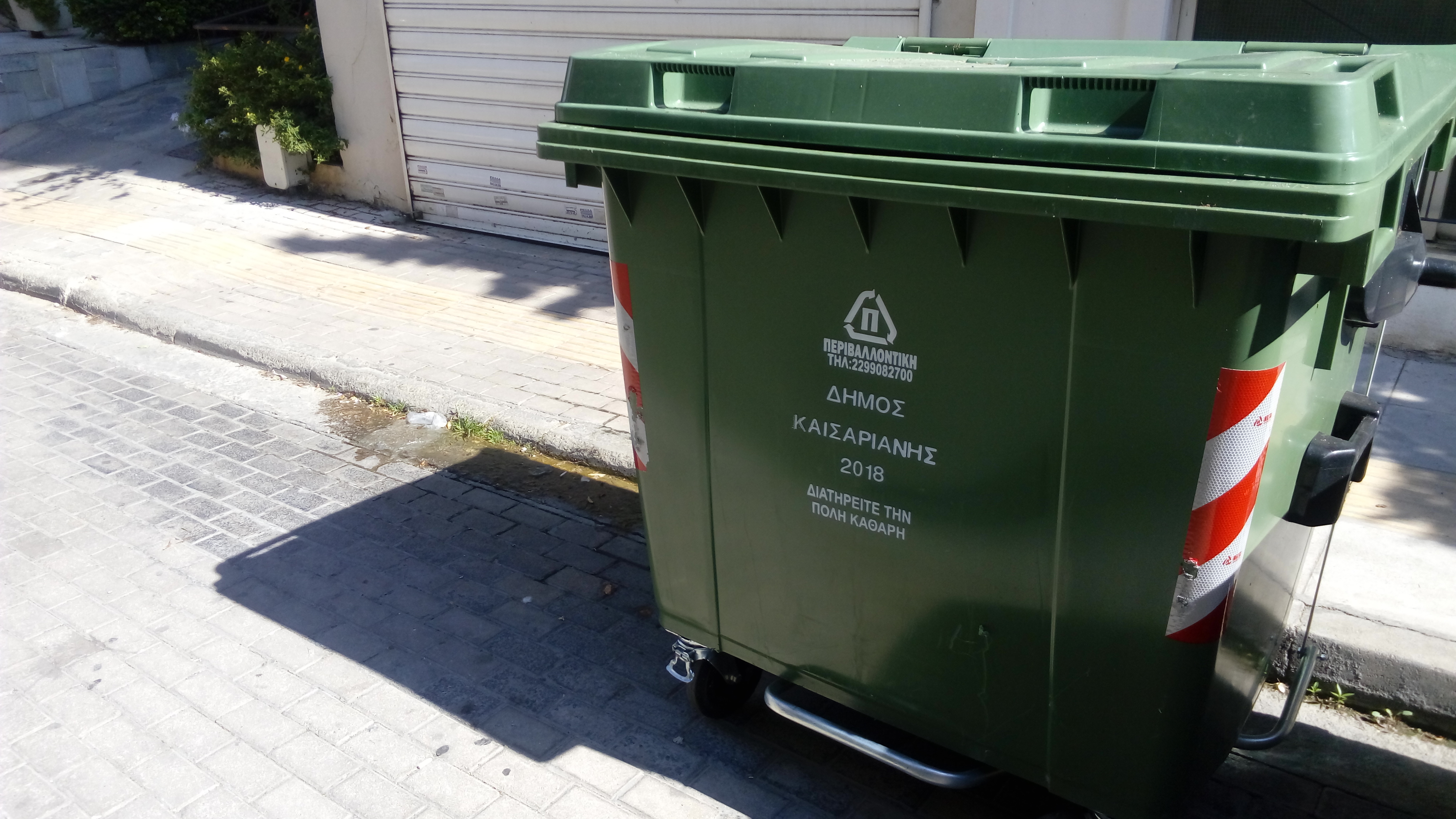 Νέοι κάδοι απορριμμάτων στον Δήμο Καισαριανής | Epoli.gr ...