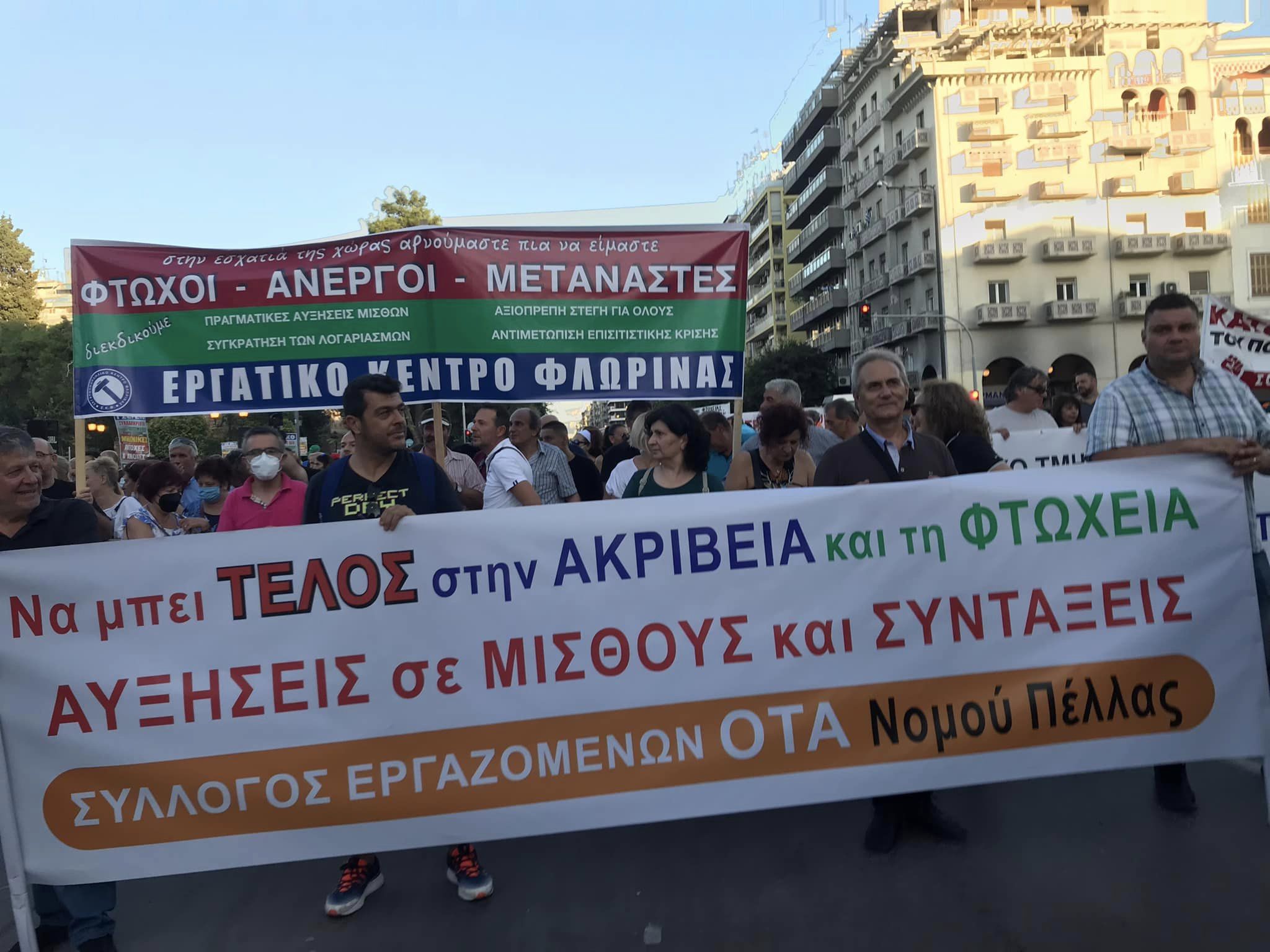 ΔΕΘ: Δυναμικά στο Συλλαλητήριο των ΑΔΕΔΥ-ΓΣΕΕ η ΠΟΕ-ΟΤΑ [ΦΩΤΟ] | Epoli.gr |  ΑΥΤΟΔΙΟΙΚΗΣΗ ΠΟΛΙΤΙΚΗ ΕΙΔΗΣΕΙΣ